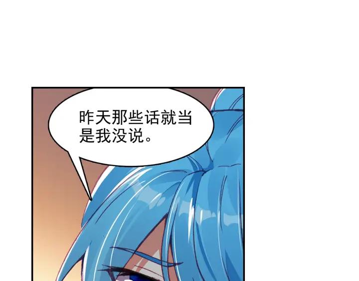 善良的阿呆90话 奥利维拉（上）