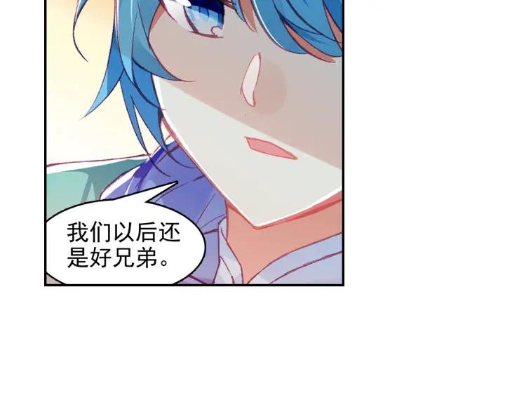 善良的阿呆90话 奥利维拉（上）