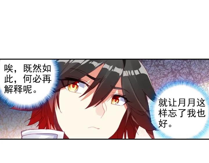善良的阿呆90话 奥利维拉（上）
