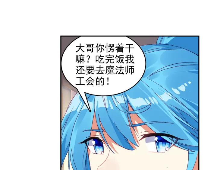 善良的阿呆90话 奥利维拉（上）