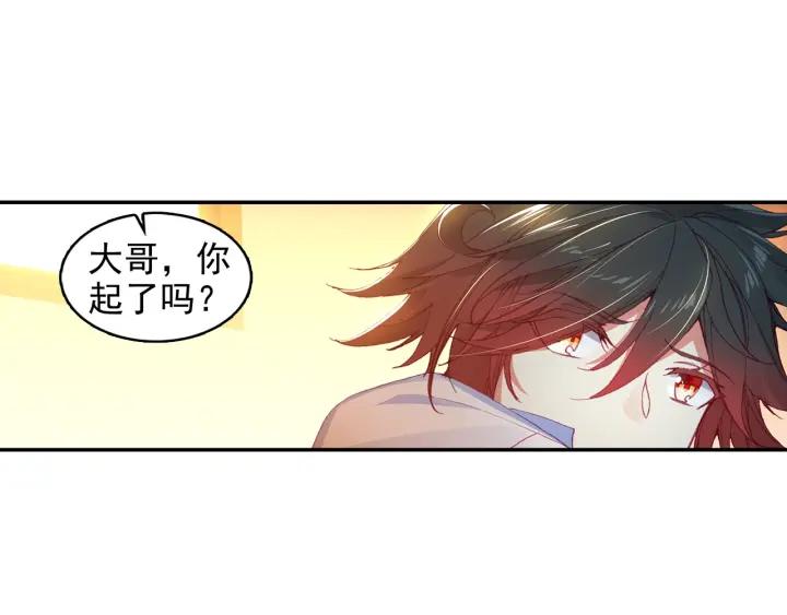 善良的阿呆90话 奥利维拉（上）