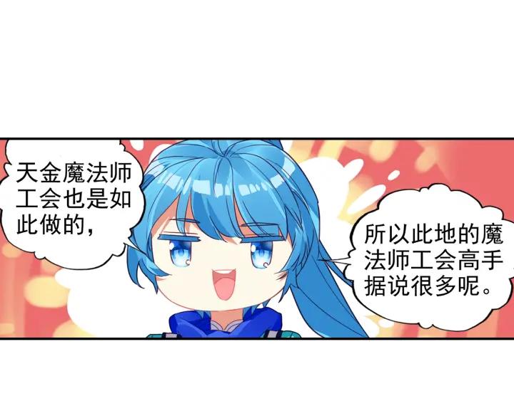 善良的阿呆90话 奥利维拉（下）