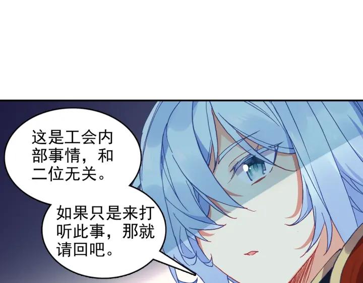 善良的阿呆90话 奥利维拉（下）