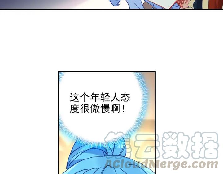 善良的阿呆90话 奥利维拉（下）