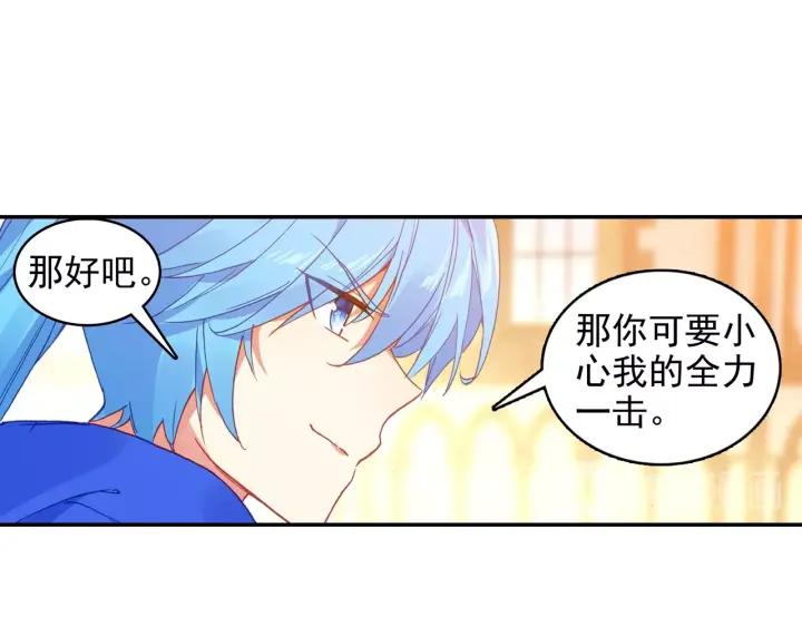 善良的阿呆90话 奥利维拉（下）