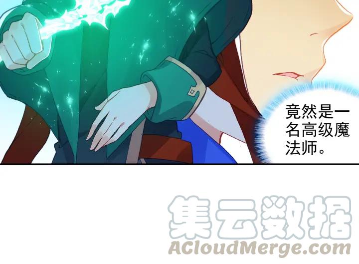 善良的阿呆90话 奥利维拉（下）