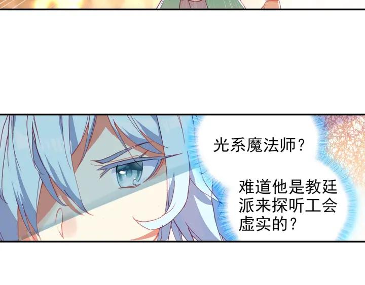 善良的阿呆90话 奥利维拉（下）