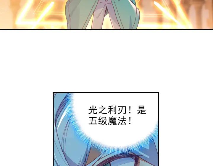善良的阿呆90话 奥利维拉（下）