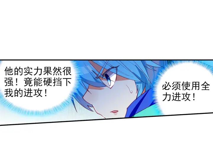 善良的阿呆90话 奥利维拉（下）