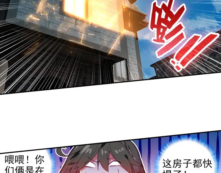 善良的阿呆90话 奥利维拉（下）