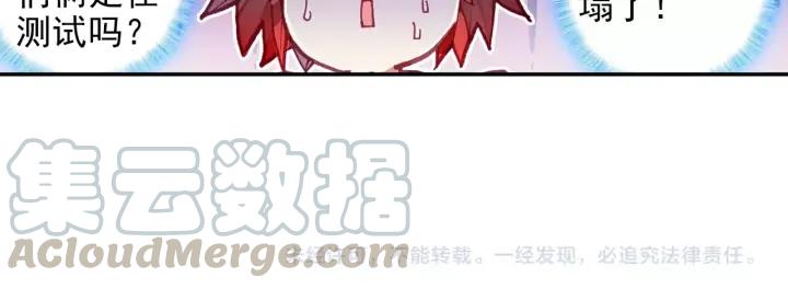 善良的阿呆90话 奥利维拉（下）
