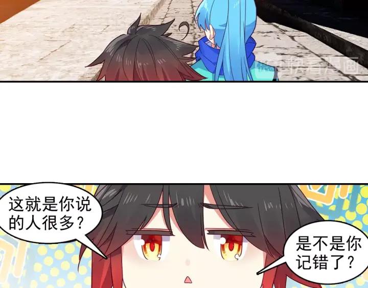 善良的阿呆90话 奥利维拉（下）