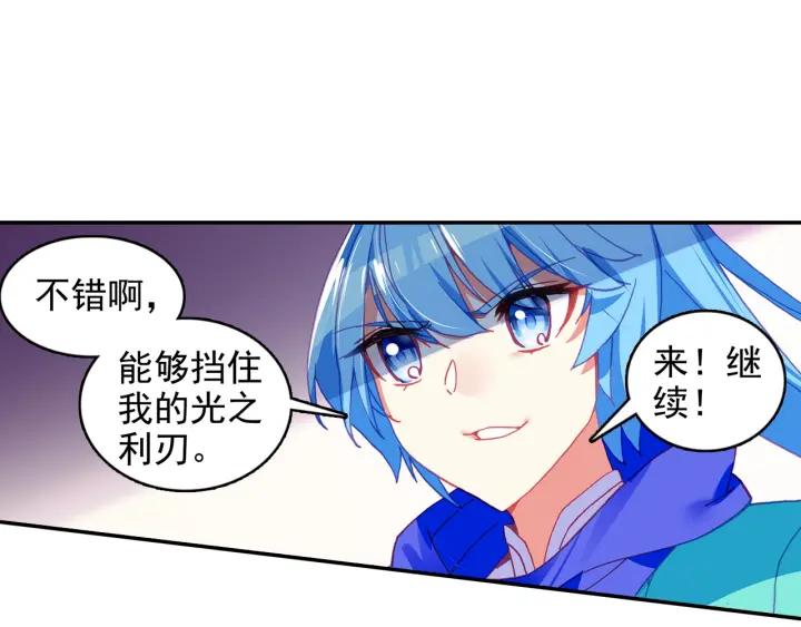 善良的阿呆91话 工会之争（上）