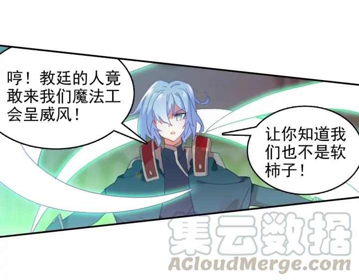 善良的阿呆91话 工会之争（上）