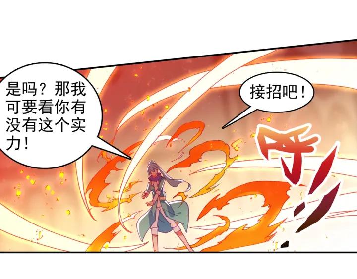 善良的阿呆91话 工会之争（上）