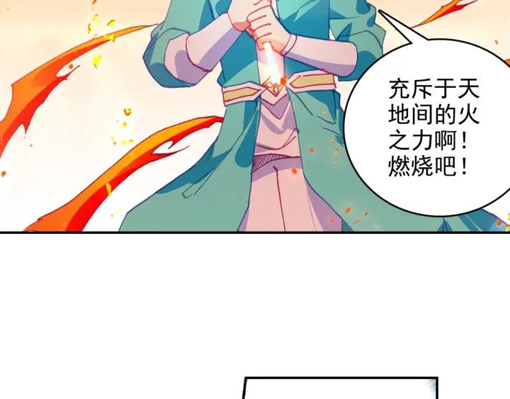 善良的阿呆91话 工会之争（上）
