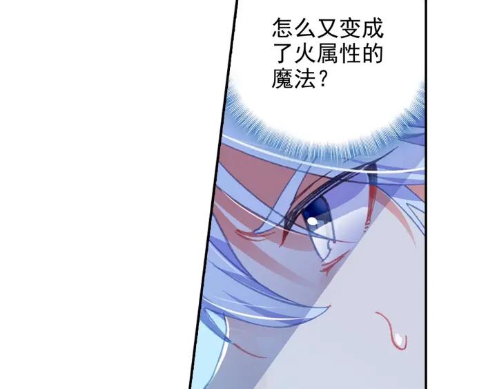 善良的阿呆91话 工会之争（上）