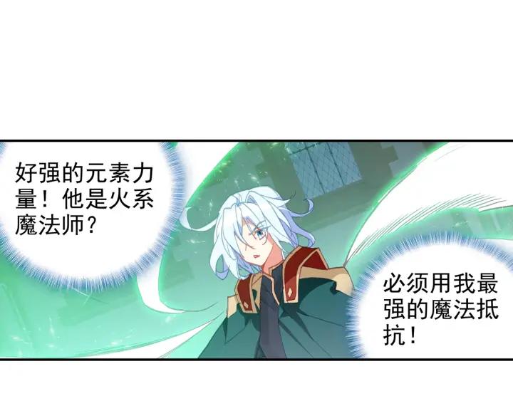 善良的阿呆91话 工会之争（上）