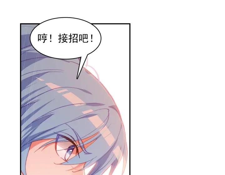 善良的阿呆91话 工会之争（上）