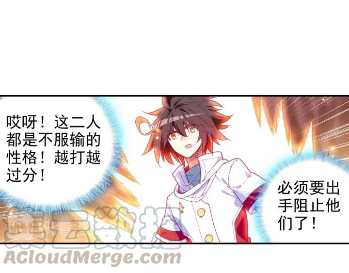 善良的阿呆91话 工会之争（上）