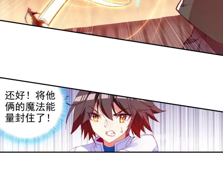 善良的阿呆91话 工会之争（上）