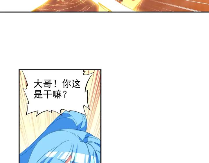善良的阿呆91话 工会之争（上）