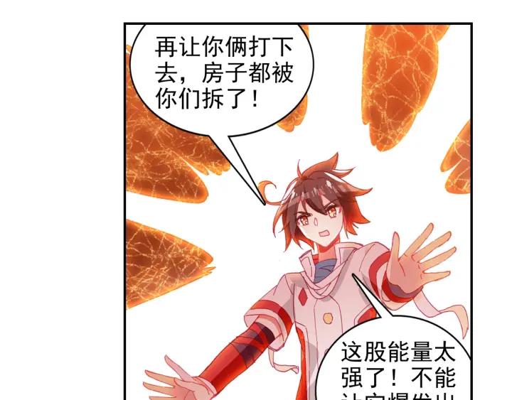 善良的阿呆91话 工会之争（上）