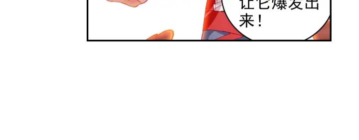 善良的阿呆91话 工会之争（上）