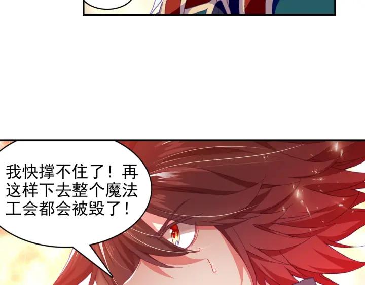 善良的阿呆91话 工会之争（上）