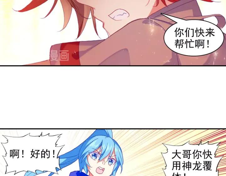 善良的阿呆91话 工会之争（上）