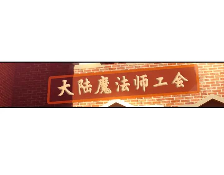 善良的阿呆91话 工会之争（上）