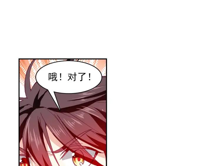 善良的阿呆91话 工会之争（上）