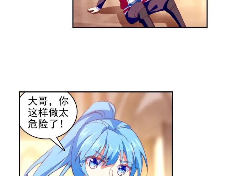 善良的阿呆91话 工会之争（下）