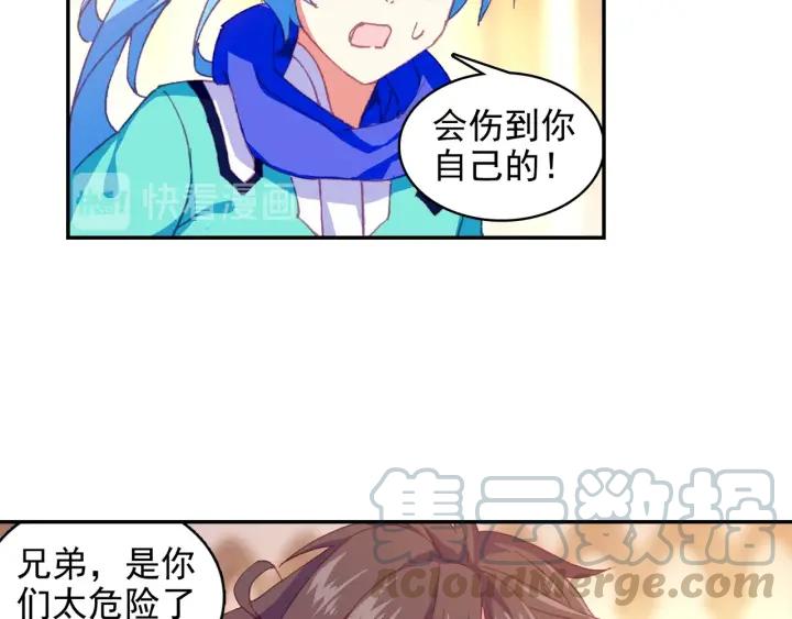 善良的阿呆91话 工会之争（下）
