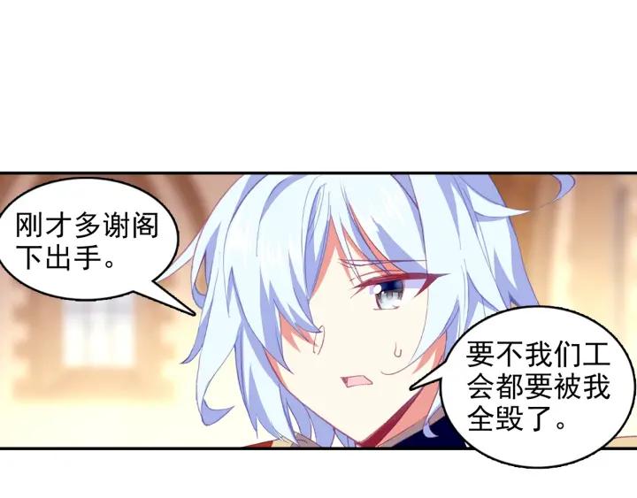 善良的阿呆91话 工会之争（下）