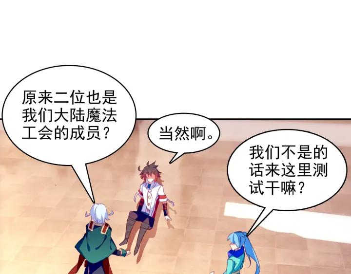 善良的阿呆91话 工会之争（下）