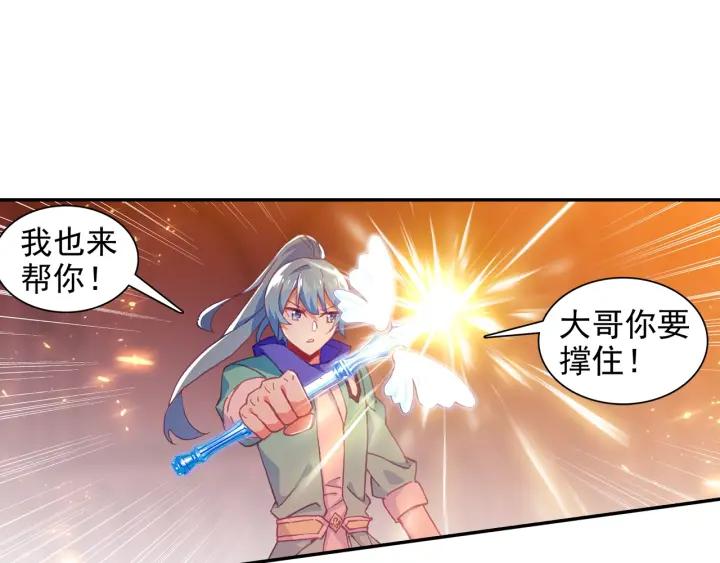 善良的阿呆91话 工会之争（下）
