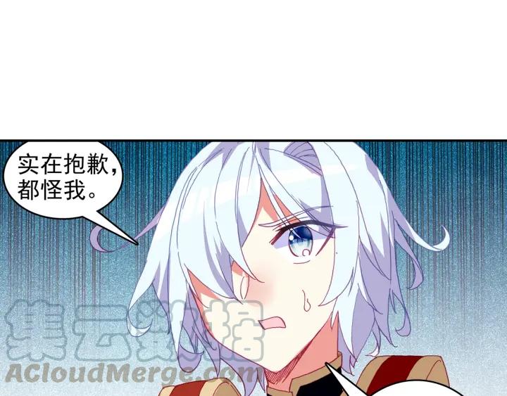 善良的阿呆91话 工会之争（下）