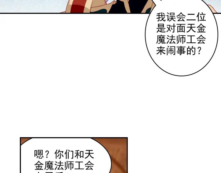 善良的阿呆91话 工会之争（下）