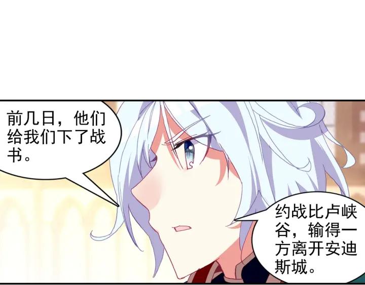 善良的阿呆91话 工会之争（下）