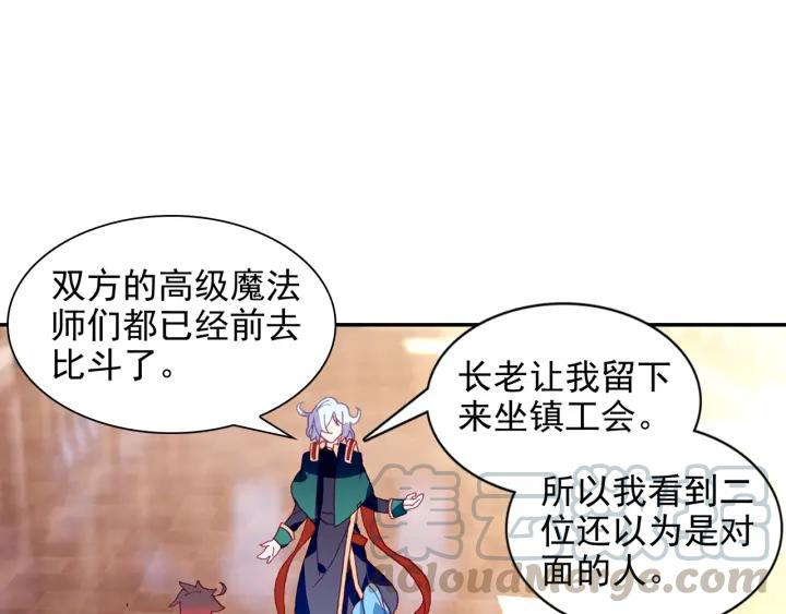 善良的阿呆91话 工会之争（下）