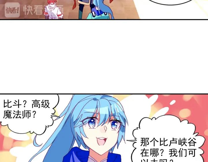 善良的阿呆91话 工会之争（下）