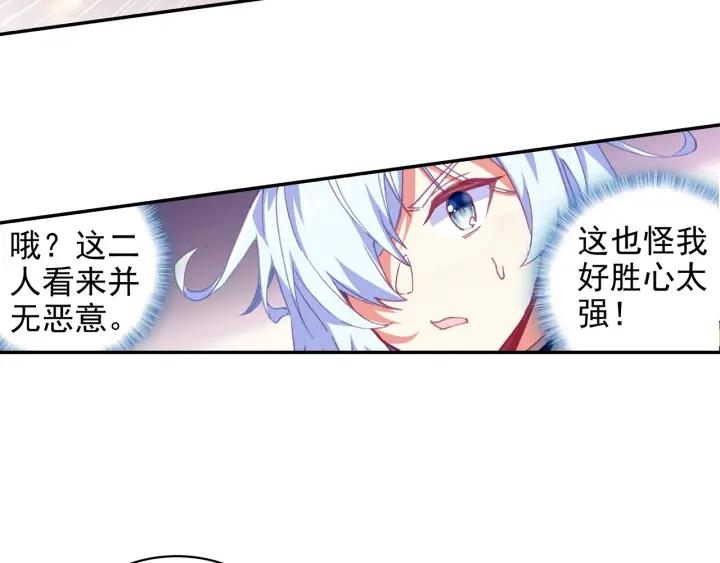 善良的阿呆91话 工会之争（下）