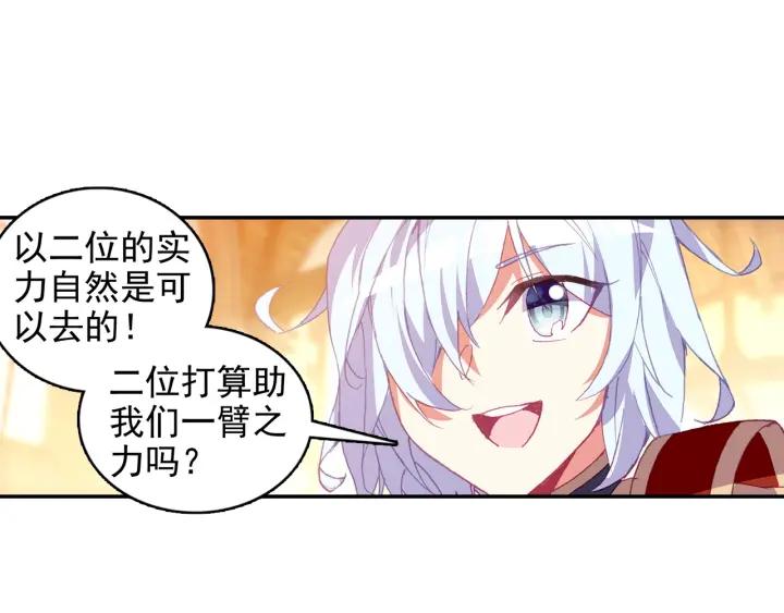 善良的阿呆91话 工会之争（下）