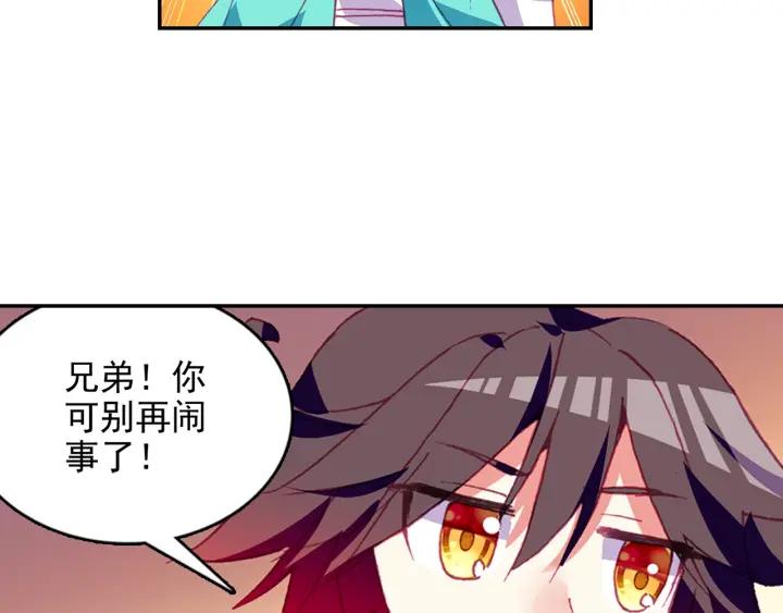 善良的阿呆91话 工会之争（下）