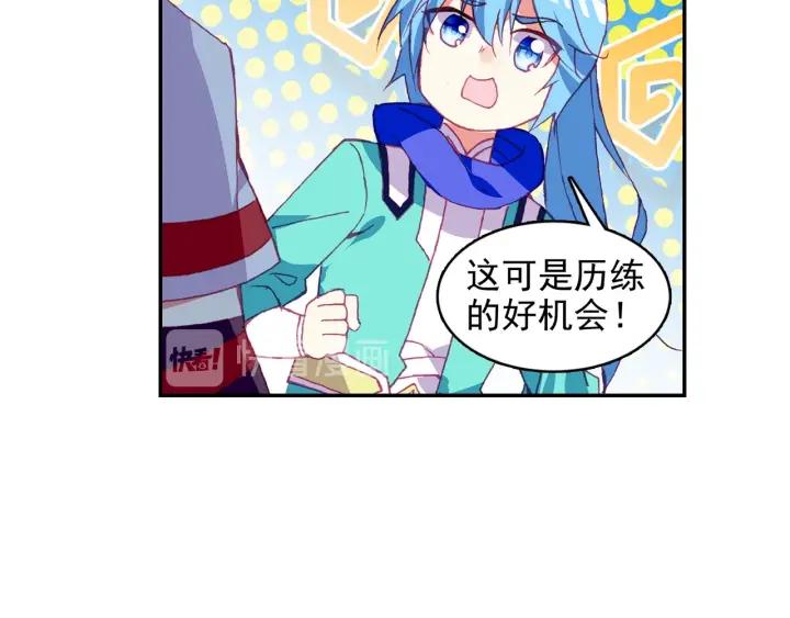 善良的阿呆91话 工会之争（下）