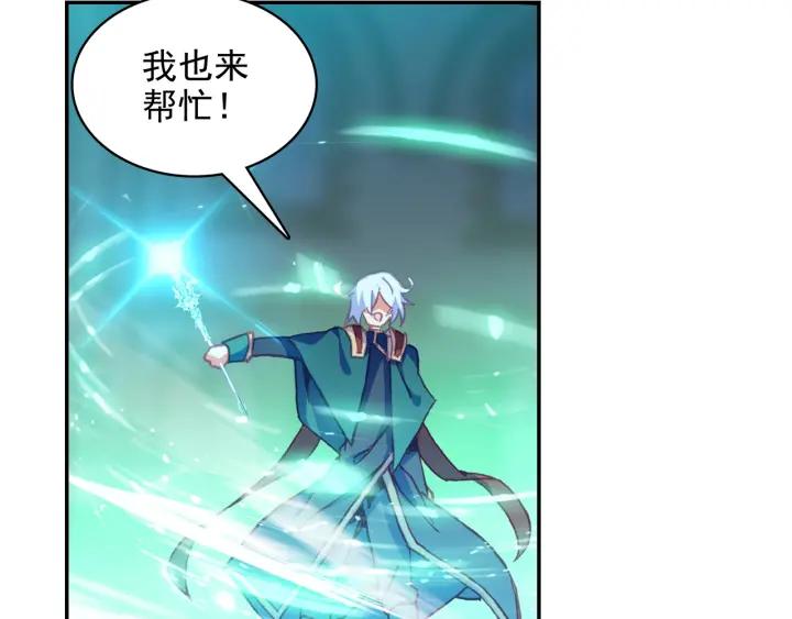 善良的阿呆91话 工会之争（下）