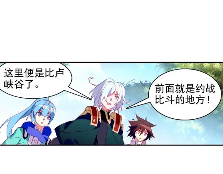 善良的阿呆91话 工会之争（下）