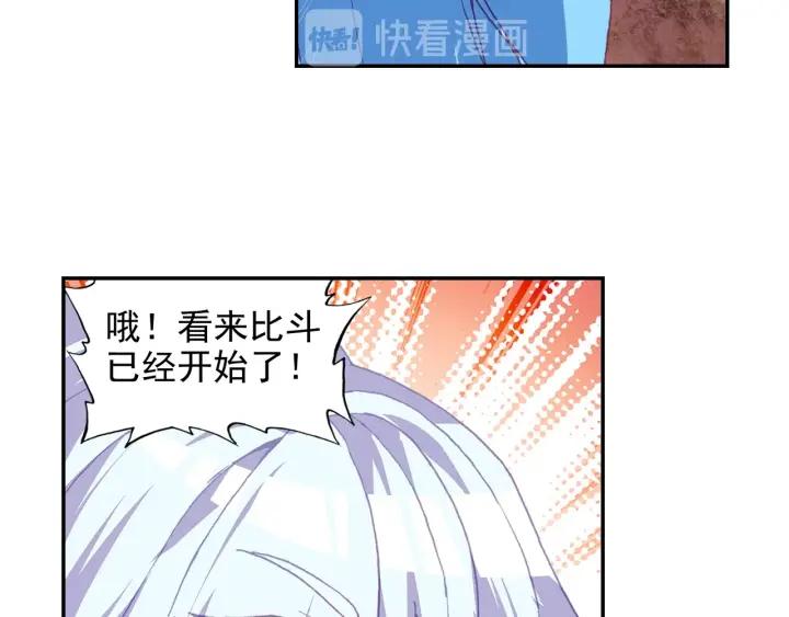 善良的阿呆91话 工会之争（下）