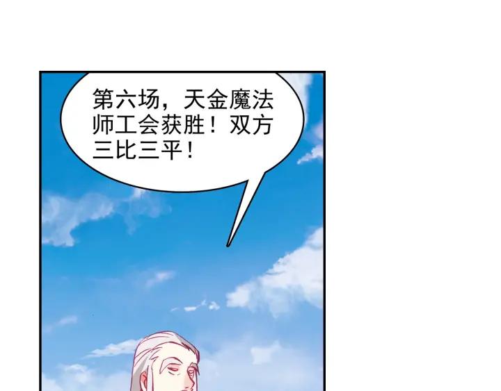 善良的阿呆91话 工会之争（下）